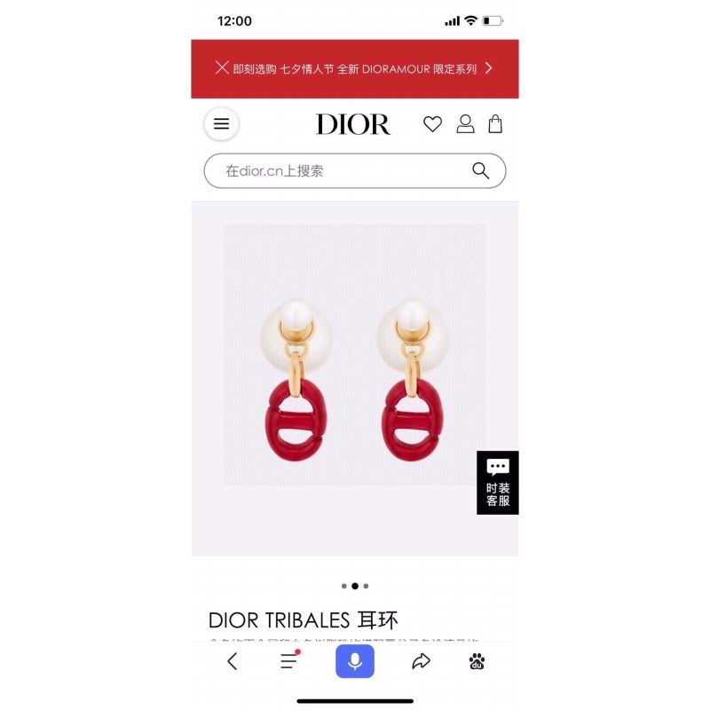 ch**an D*or necklaces